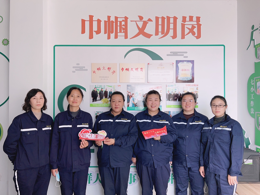 /gb2312/qishiyegonghui/13035.html